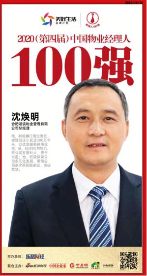 pc电子麻将胡了-(中国游)有限公司