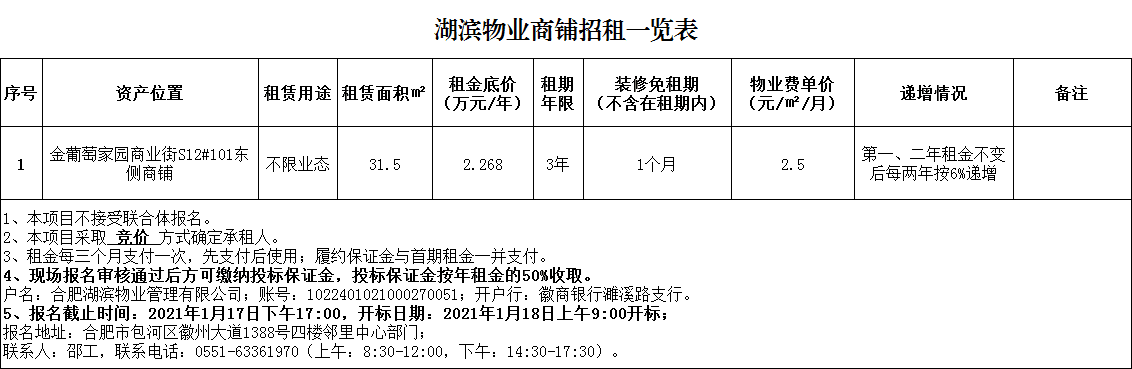 pc电子麻将胡了-(中国游)有限公司