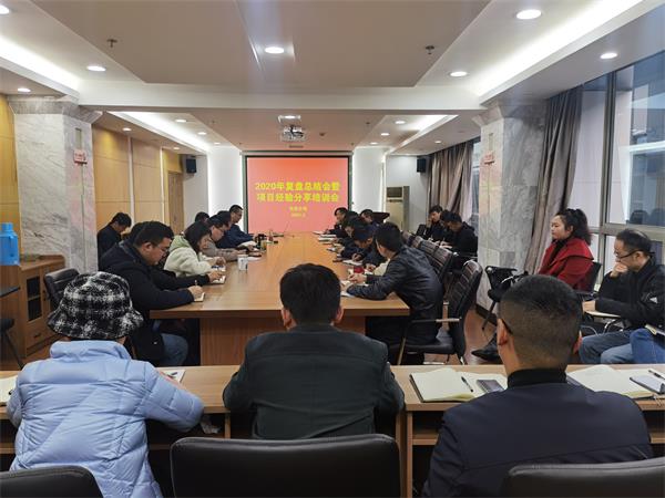 pc电子麻将胡了-(中国游)有限公司