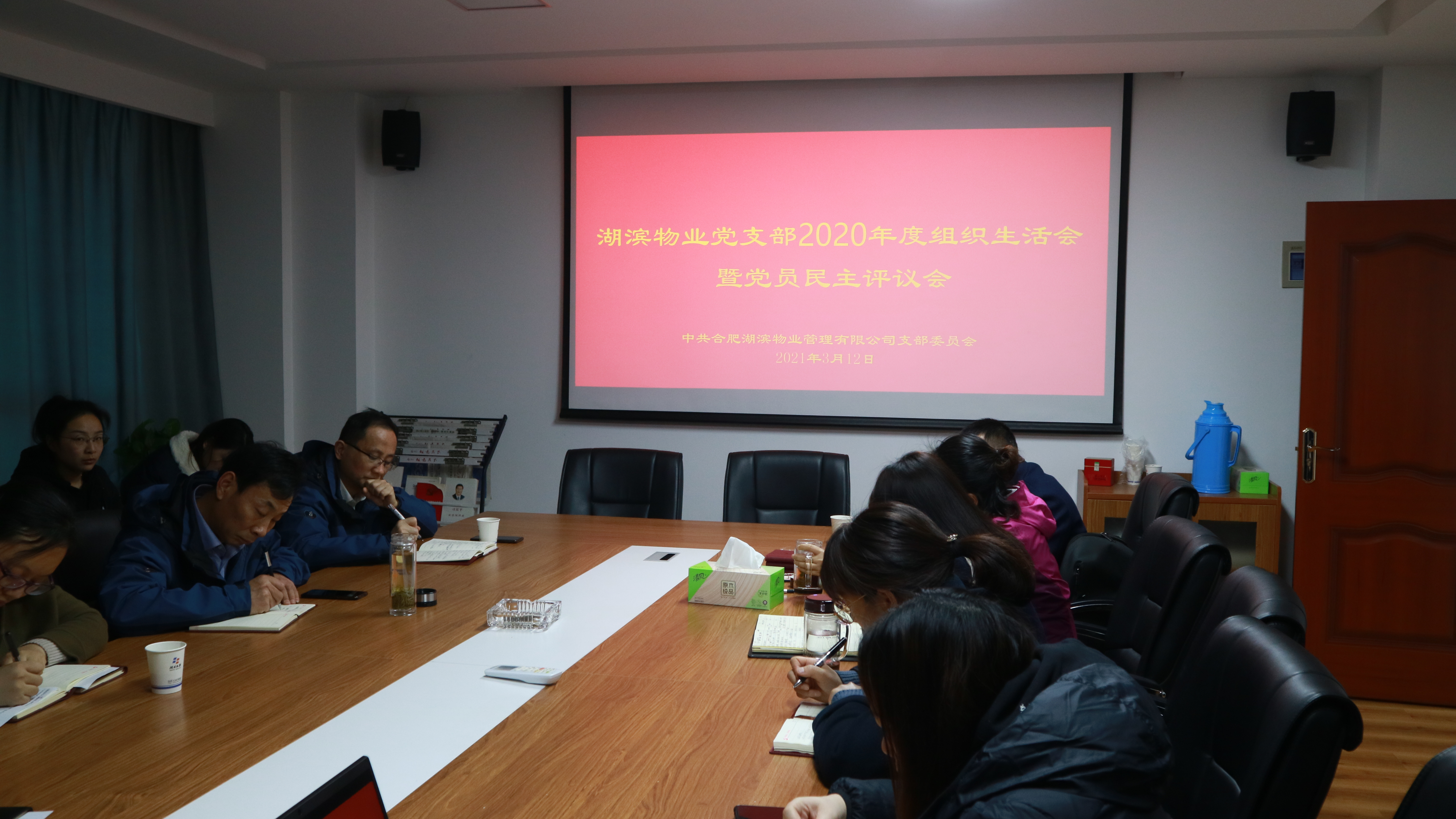 pc电子麻将胡了-(中国游)有限公司