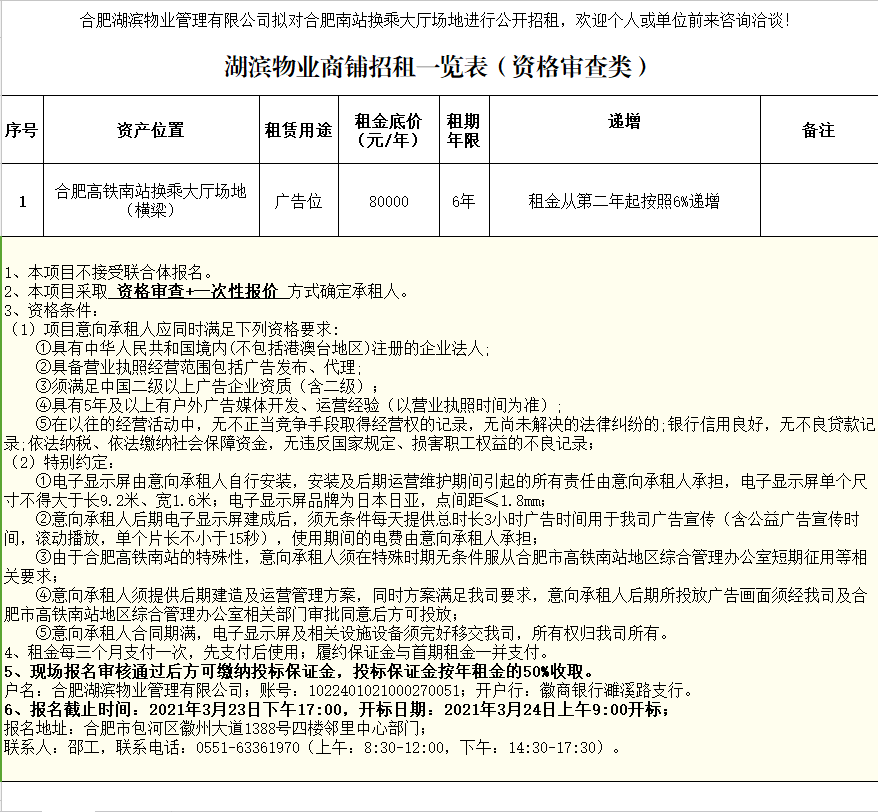pc电子麻将胡了-(中国游)有限公司