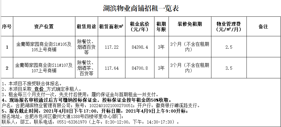 pc电子麻将胡了-(中国游)有限公司
