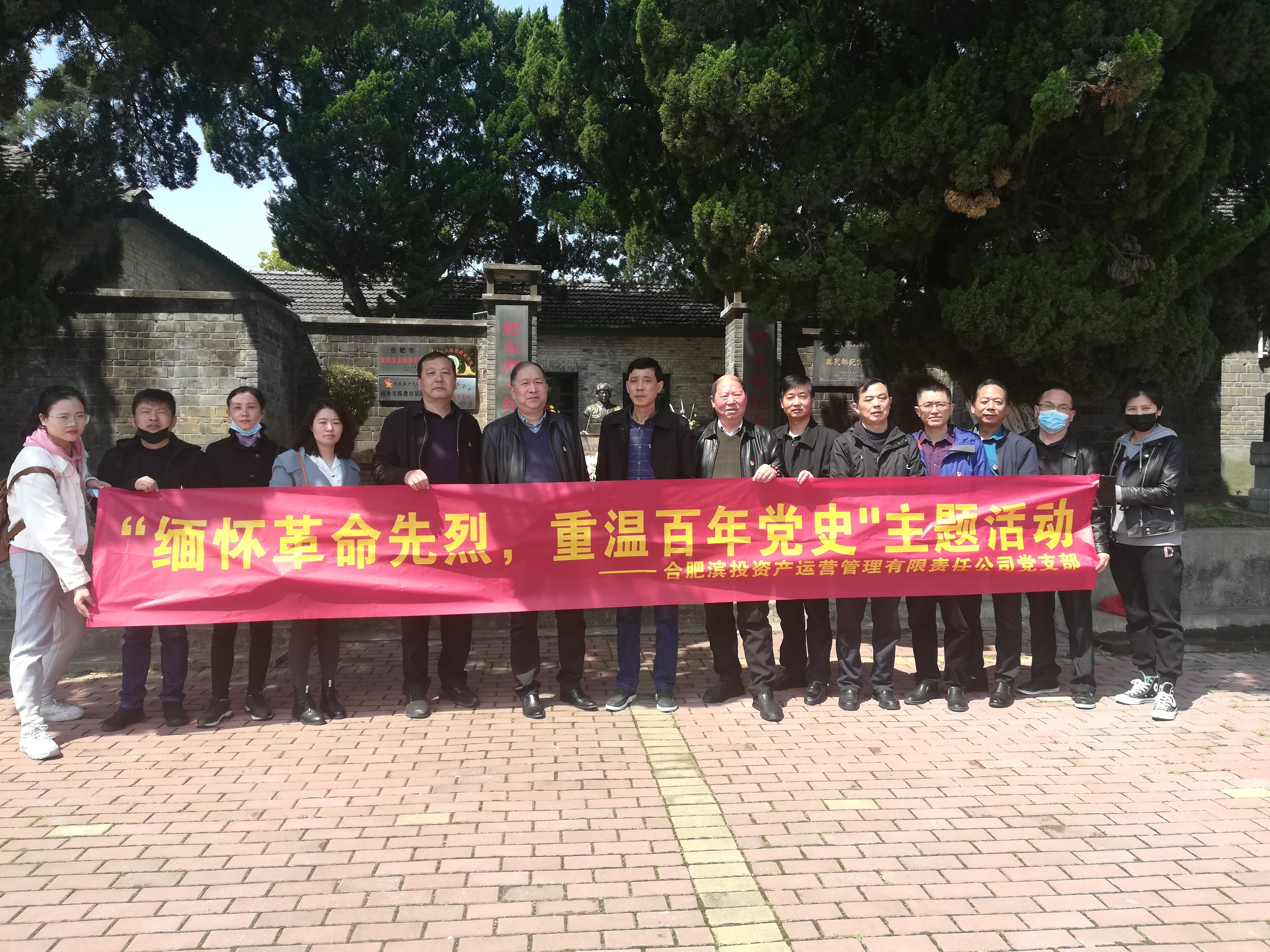 pc电子麻将胡了-(中国游)有限公司