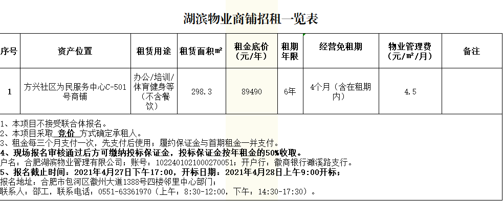 pc电子麻将胡了-(中国游)有限公司
