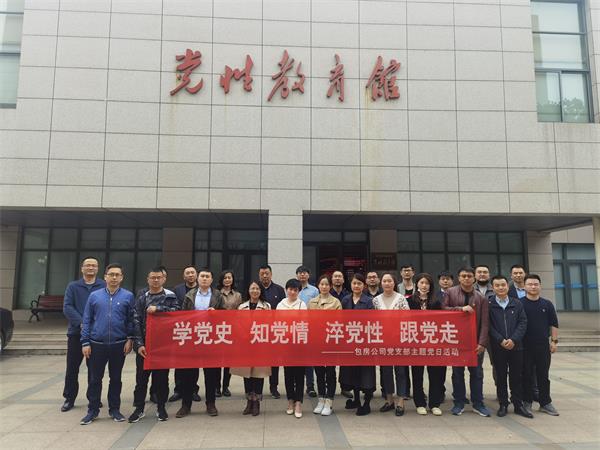 pc电子麻将胡了-(中国游)有限公司