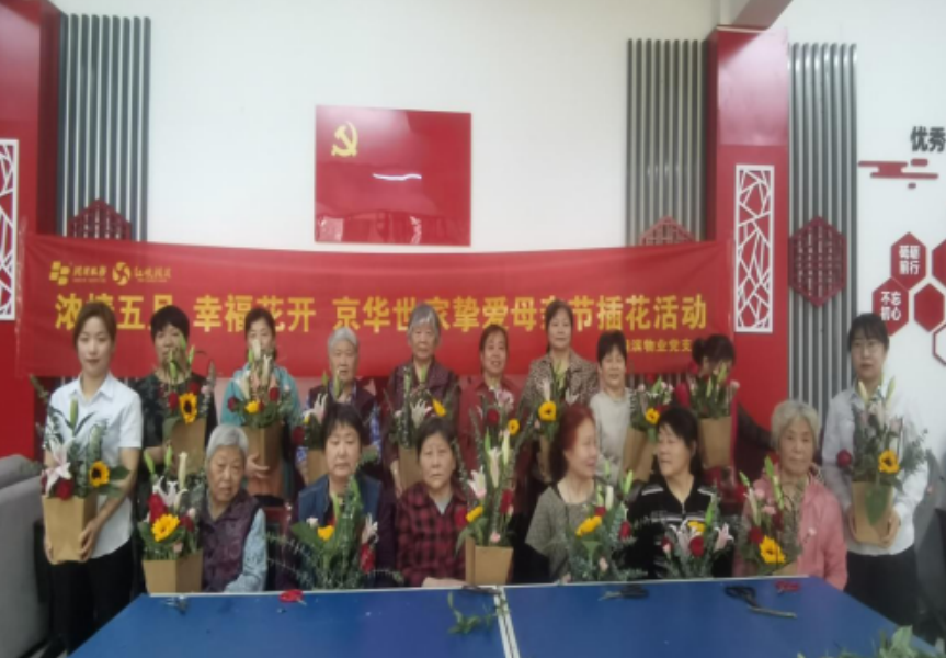 pc电子麻将胡了-(中国游)有限公司