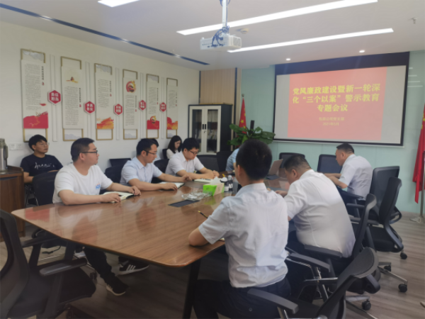 pc电子麻将胡了-(中国游)有限公司