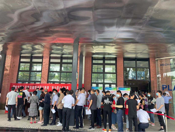 pc电子麻将胡了-(中国游)有限公司