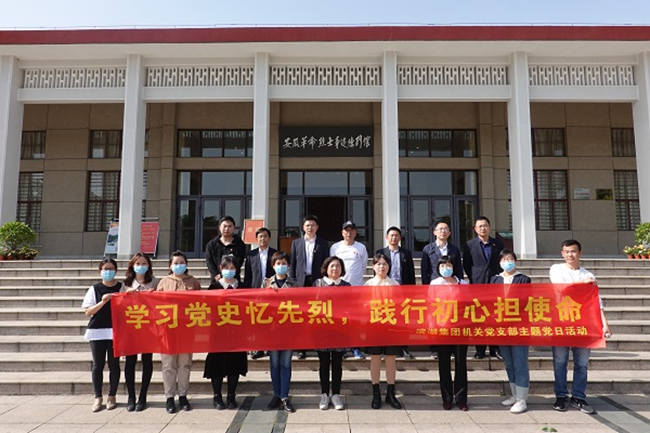 pc电子麻将胡了-(中国游)有限公司