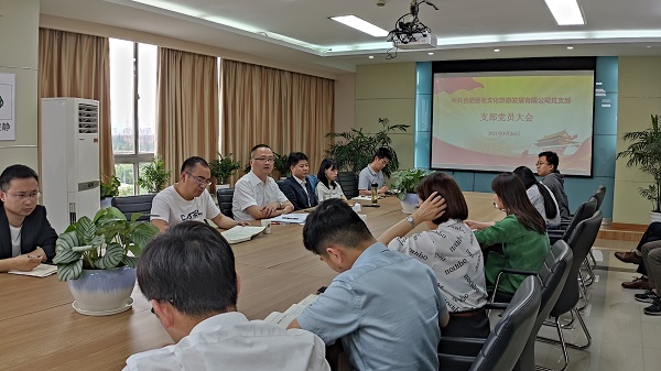 pc电子麻将胡了-(中国游)有限公司