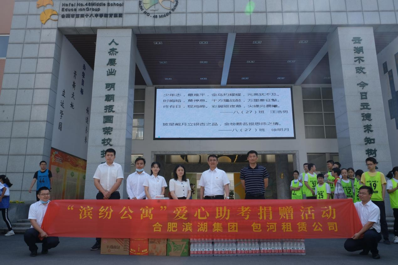 pc电子麻将胡了-(中国游)有限公司