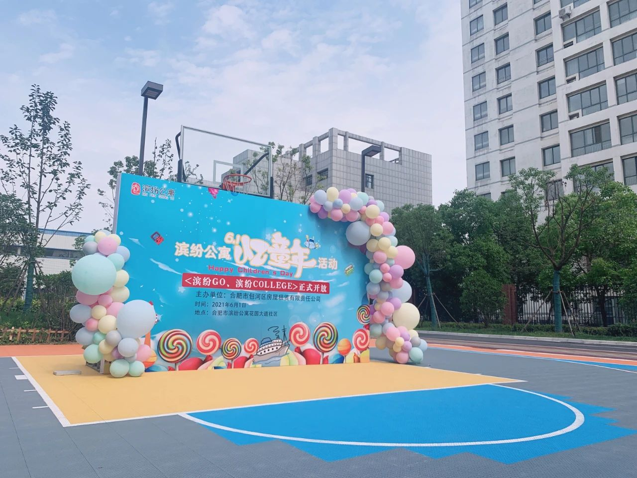 pc电子麻将胡了-(中国游)有限公司