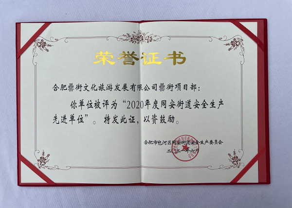 pc电子麻将胡了-(中国游)有限公司