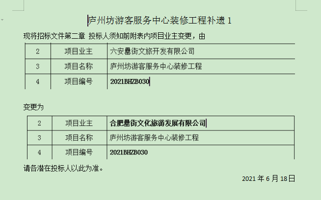 pc电子麻将胡了-(中国游)有限公司