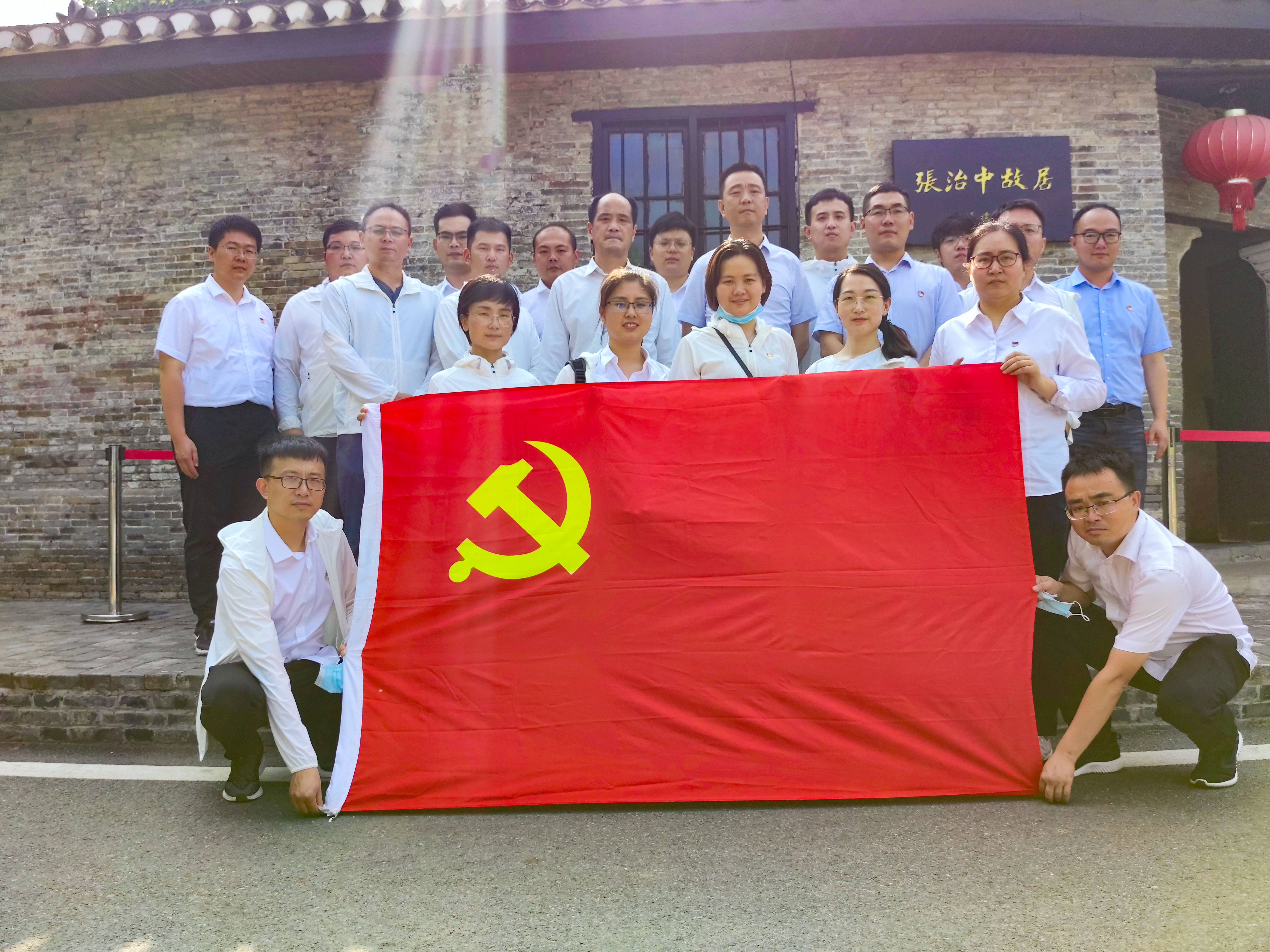 pc电子麻将胡了-(中国游)有限公司