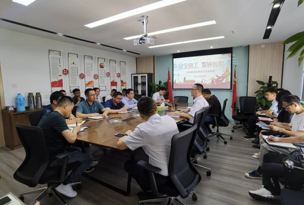 pc电子麻将胡了-(中国游)有限公司