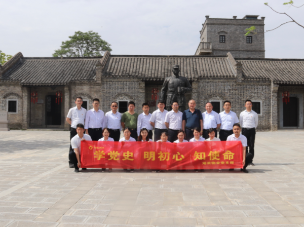 pc电子麻将胡了-(中国游)有限公司