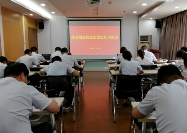 pc电子麻将胡了-(中国游)有限公司