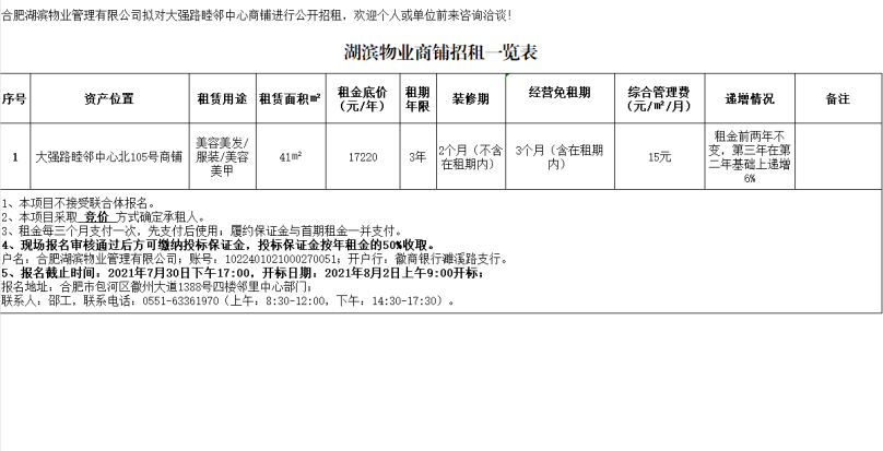 pc电子麻将胡了-(中国游)有限公司