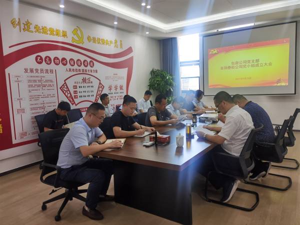 pc电子麻将胡了-(中国游)有限公司
