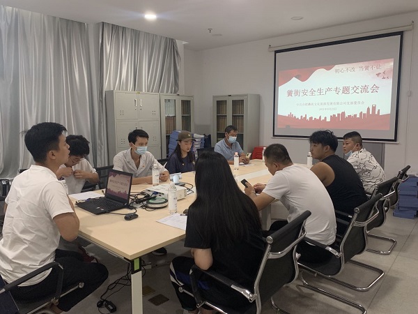 pc电子麻将胡了-(中国游)有限公司
