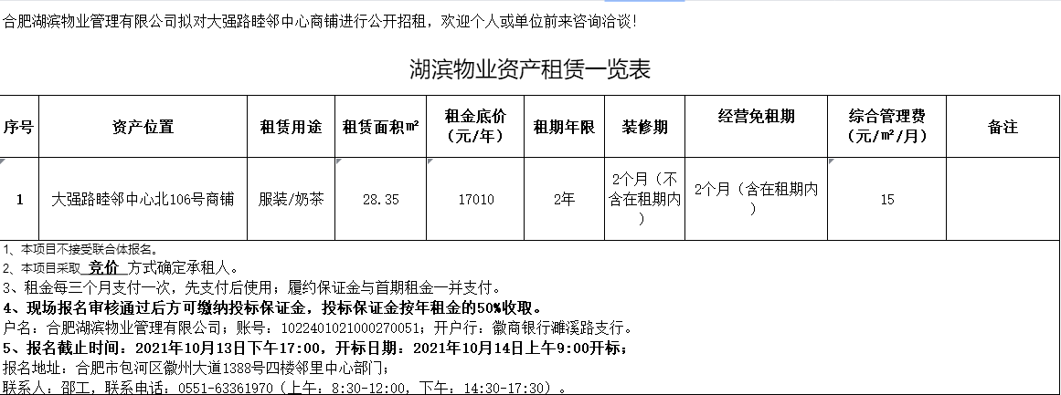 pc电子麻将胡了-(中国游)有限公司