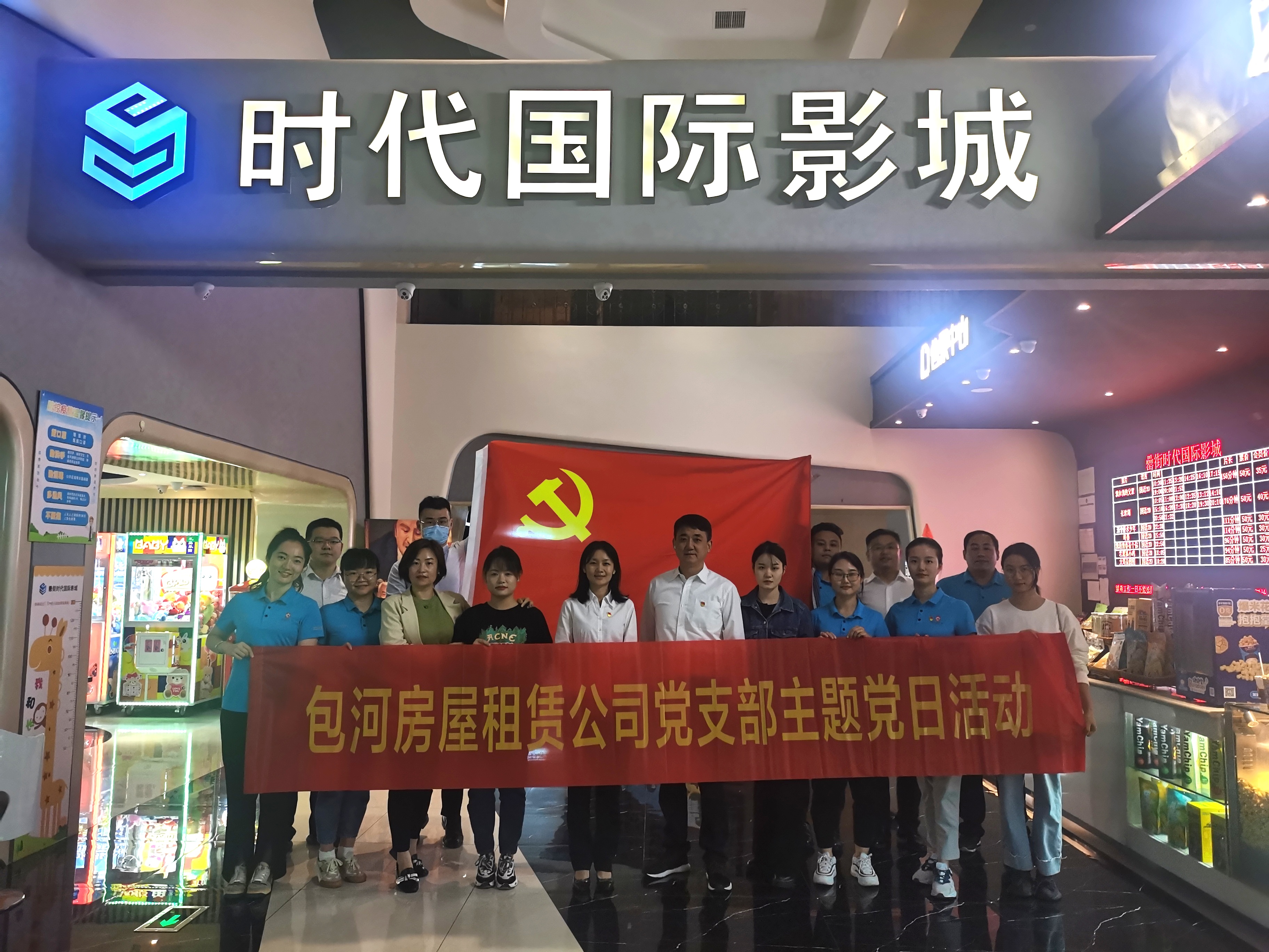 pc电子麻将胡了-(中国游)有限公司