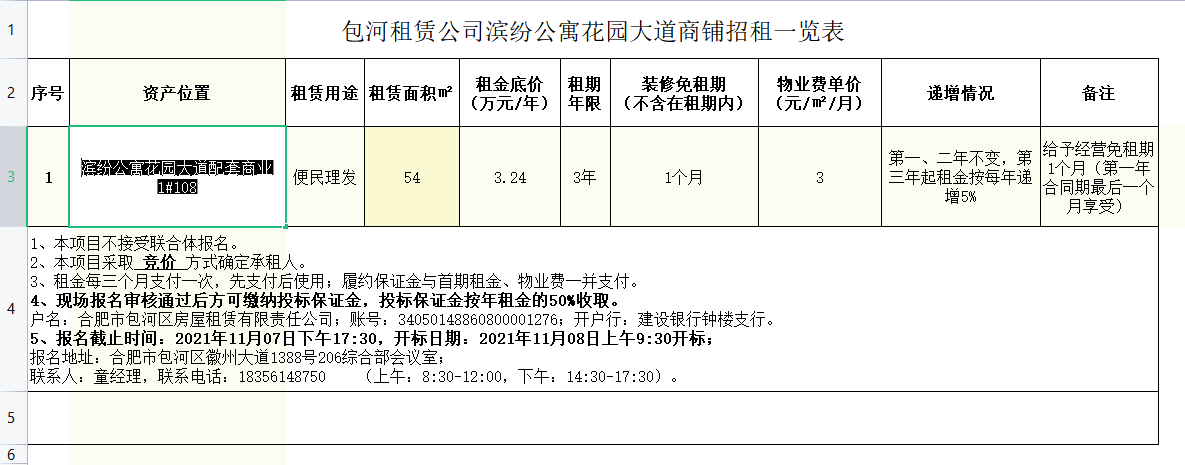 pc电子麻将胡了-(中国游)有限公司