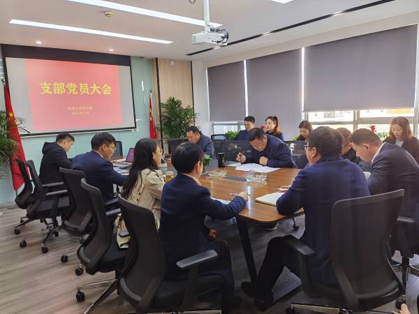 pc电子麻将胡了-(中国游)有限公司