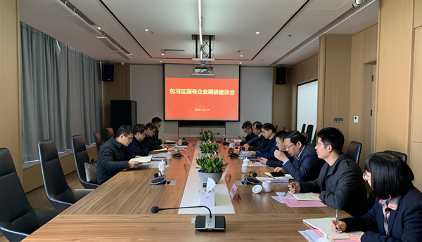 pc电子麻将胡了-(中国游)有限公司