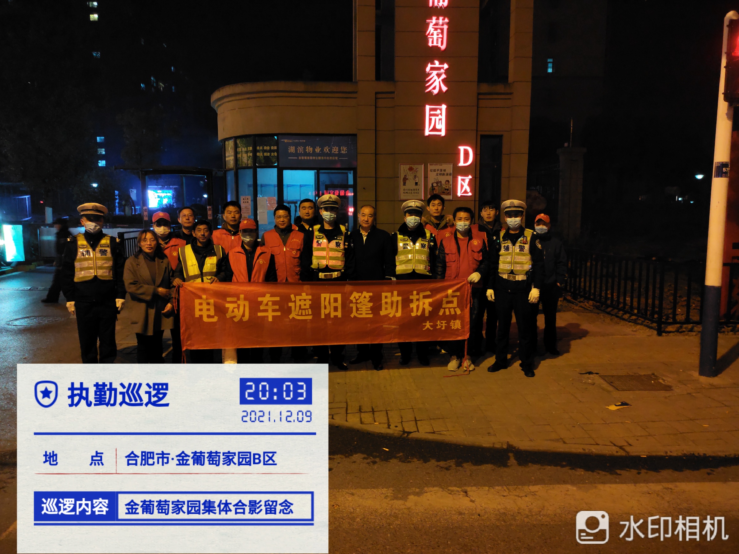 pc电子麻将胡了-(中国游)有限公司