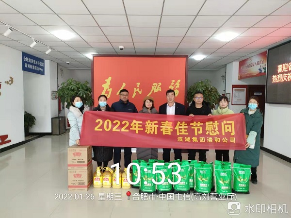 pc电子麻将胡了-(中国游)有限公司