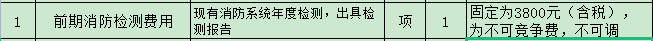 pc电子麻将胡了-(中国游)有限公司