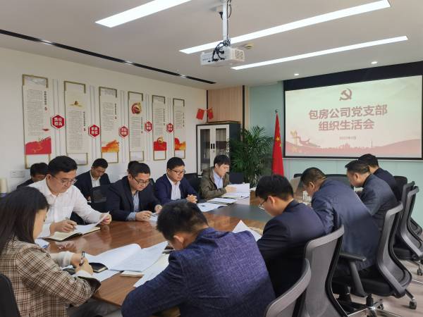 pc电子麻将胡了-(中国游)有限公司