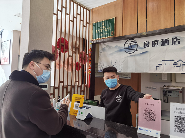 pc电子麻将胡了-(中国游)有限公司
