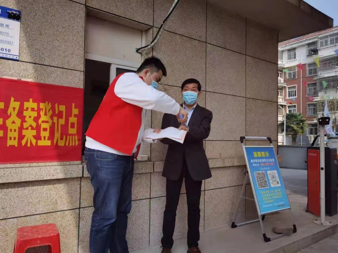 pc电子麻将胡了-(中国游)有限公司