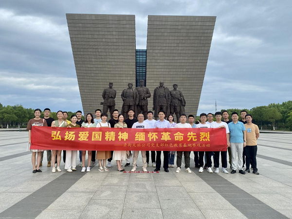 pc电子麻将胡了-(中国游)有限公司