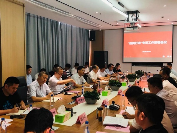 pc电子麻将胡了-(中国游)有限公司
