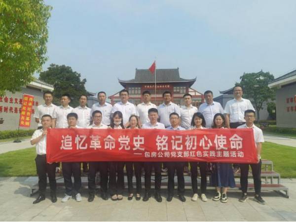 pc电子麻将胡了-(中国游)有限公司