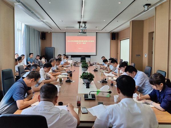 pc电子麻将胡了-(中国游)有限公司