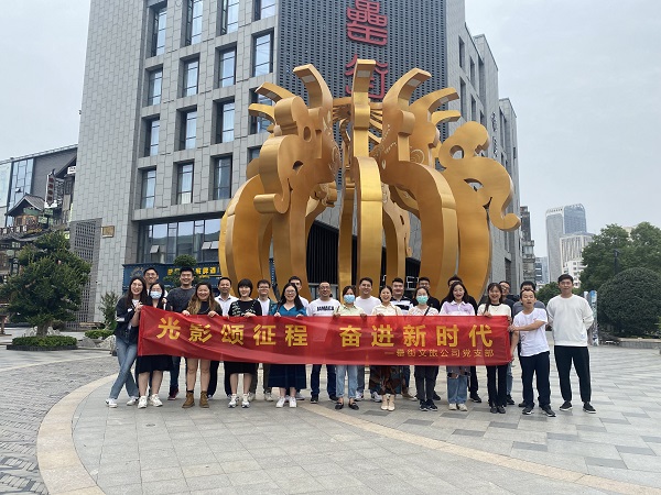 pc电子麻将胡了-(中国游)有限公司