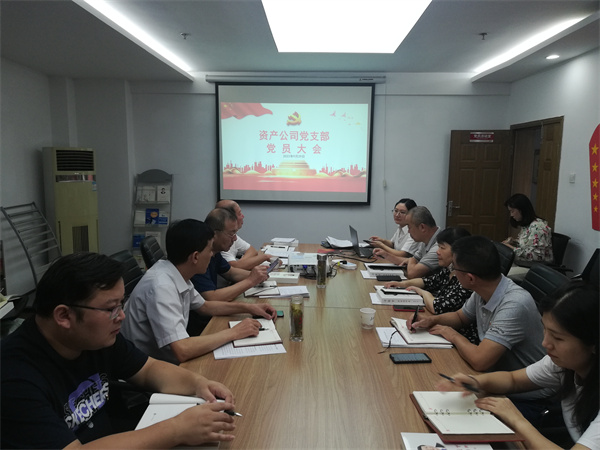 pc电子麻将胡了-(中国游)有限公司