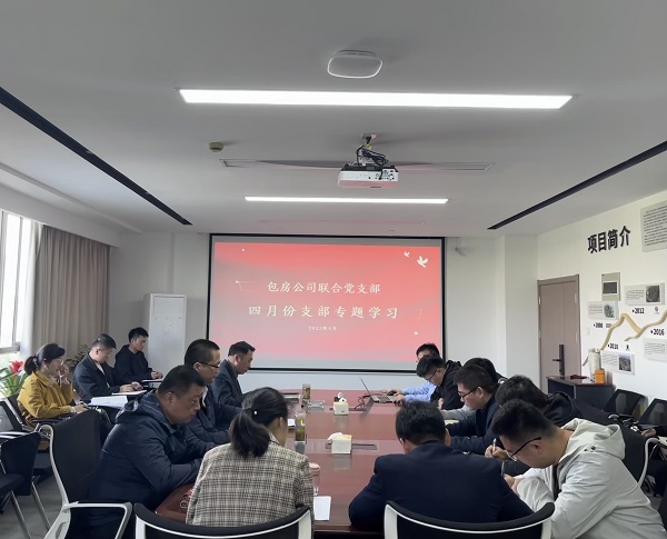 pc电子麻将胡了-(中国游)有限公司