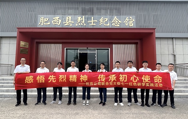 pc电子麻将胡了-(中国游)有限公司