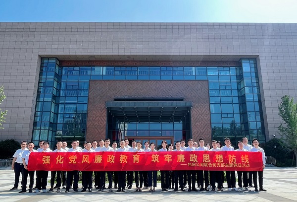 pc电子麻将胡了-(中国游)有限公司