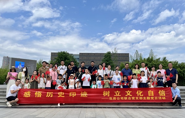 pc电子麻将胡了-(中国游)有限公司