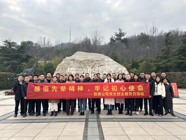 pc电子麻将胡了-(中国游)有限公司