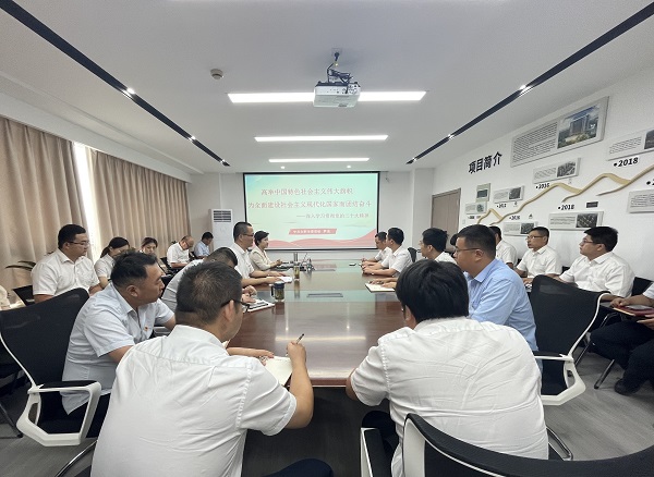 pc电子麻将胡了-(中国游)有限公司