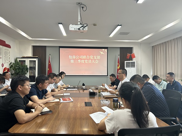 pc电子麻将胡了-(中国游)有限公司