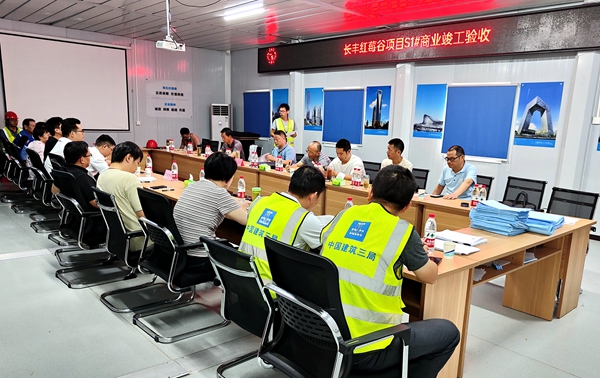 pc电子麻将胡了-(中国游)有限公司